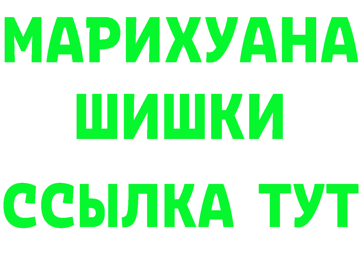 Метамфетамин кристалл ONION это OMG Вилюйск